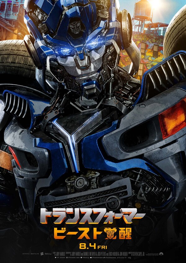 Transformers Rise Of The Beasts   Beast Awakening Japan Version Mirage Posters (1 of 3)